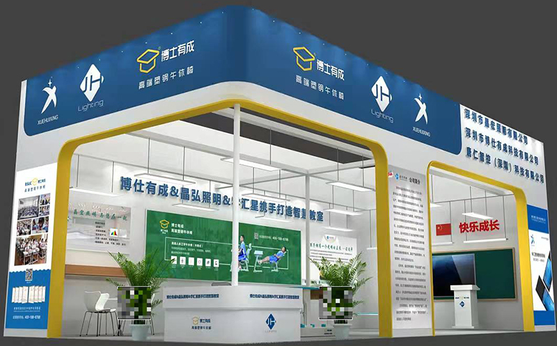 融合創(chuàng)新 先行示范｜博仕有成攜新型午休課桌椅亮相深圳教育裝備博覽會