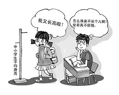 預(yù)防孩子近視學(xué)校首選升級(jí)課桌椅