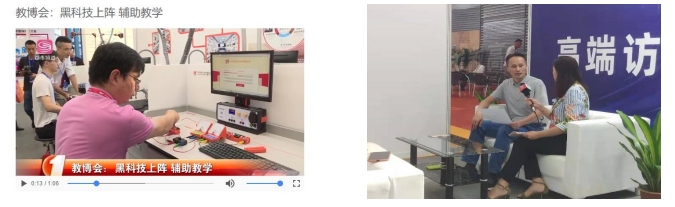 博覽會現(xiàn)場博仕有成攜三防正姿課桌椅亮相 博覽會現(xiàn)場博仕有成攜三防正姿課桌椅亮相