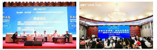 博覽會現(xiàn)場吸引了20多家媒體前來參觀報道 博覽會現(xiàn)場吸引了20多家媒體前來參觀報道