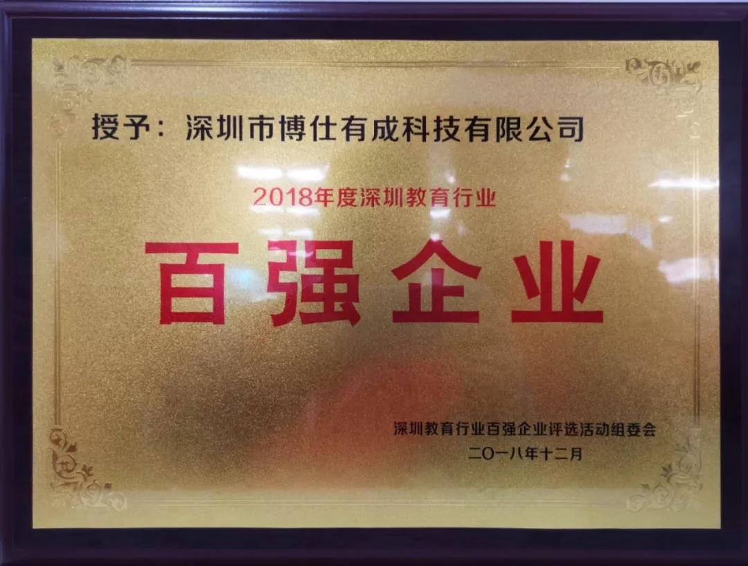 新課桌椅時(shí)代——科學(xué)健康三防正姿課桌椅普及方案(圖7) 新課桌椅時(shí)代——科學(xué)健康三防正姿課桌椅普及方案(圖7)