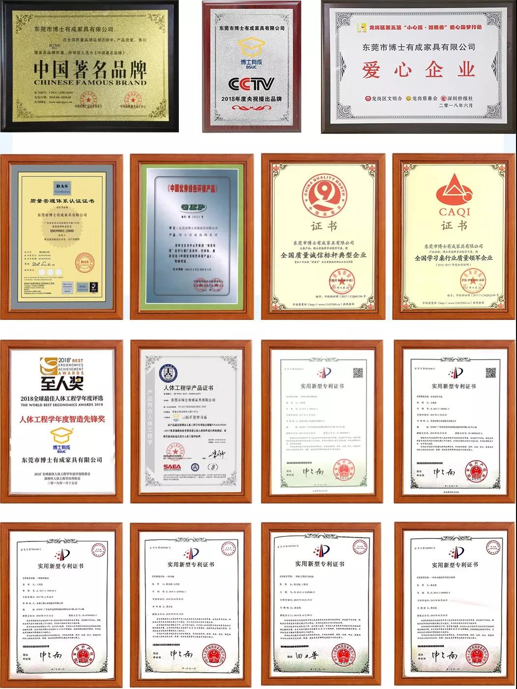 新課桌椅時(shí)代——科學(xué)健康三防正姿課桌椅普及方案(圖5) 新課桌椅時(shí)代——科學(xué)健康三防正姿課桌椅普及方案(圖5)