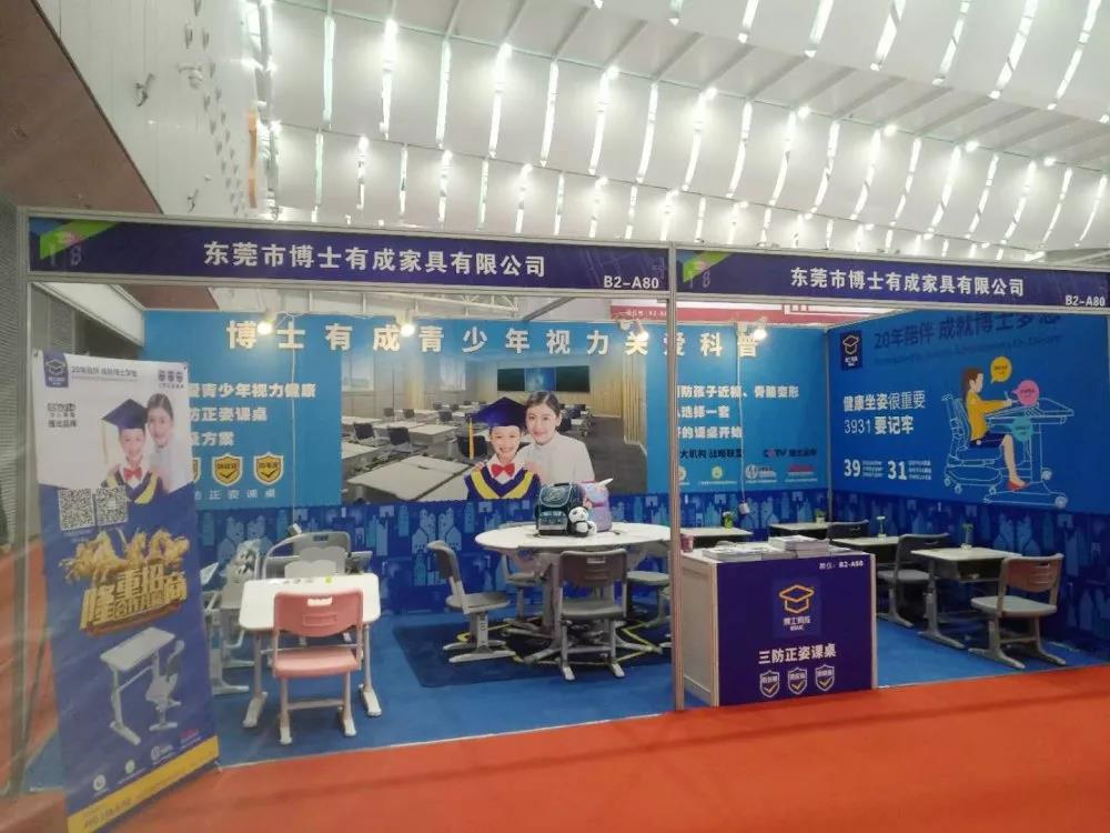 新課桌椅時(shí)代——科學(xué)健康三防正姿課桌椅普及方案(圖11) 新課桌椅時(shí)代——科學(xué)健康三防正姿課桌椅普及方案(圖11)