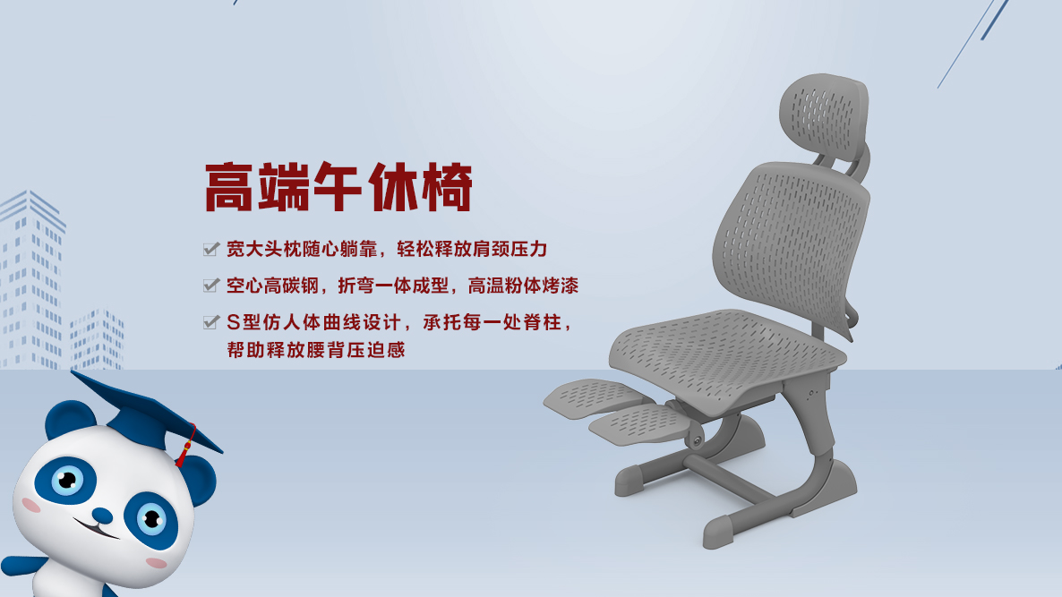 深圳市博仕有成，兒童學(xué)校午休椅