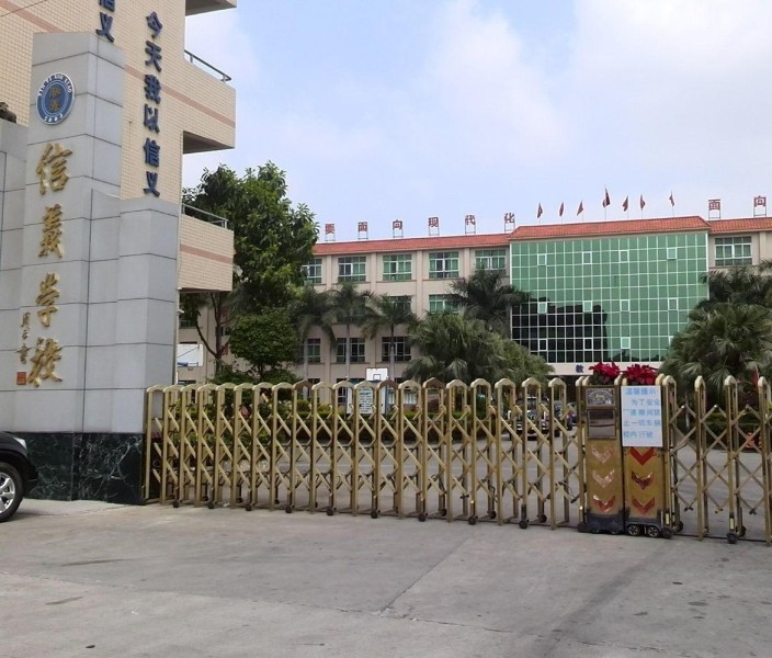 博仕有成午休課桌椅進(jìn)駐東莞市寮步信義學(xué)校